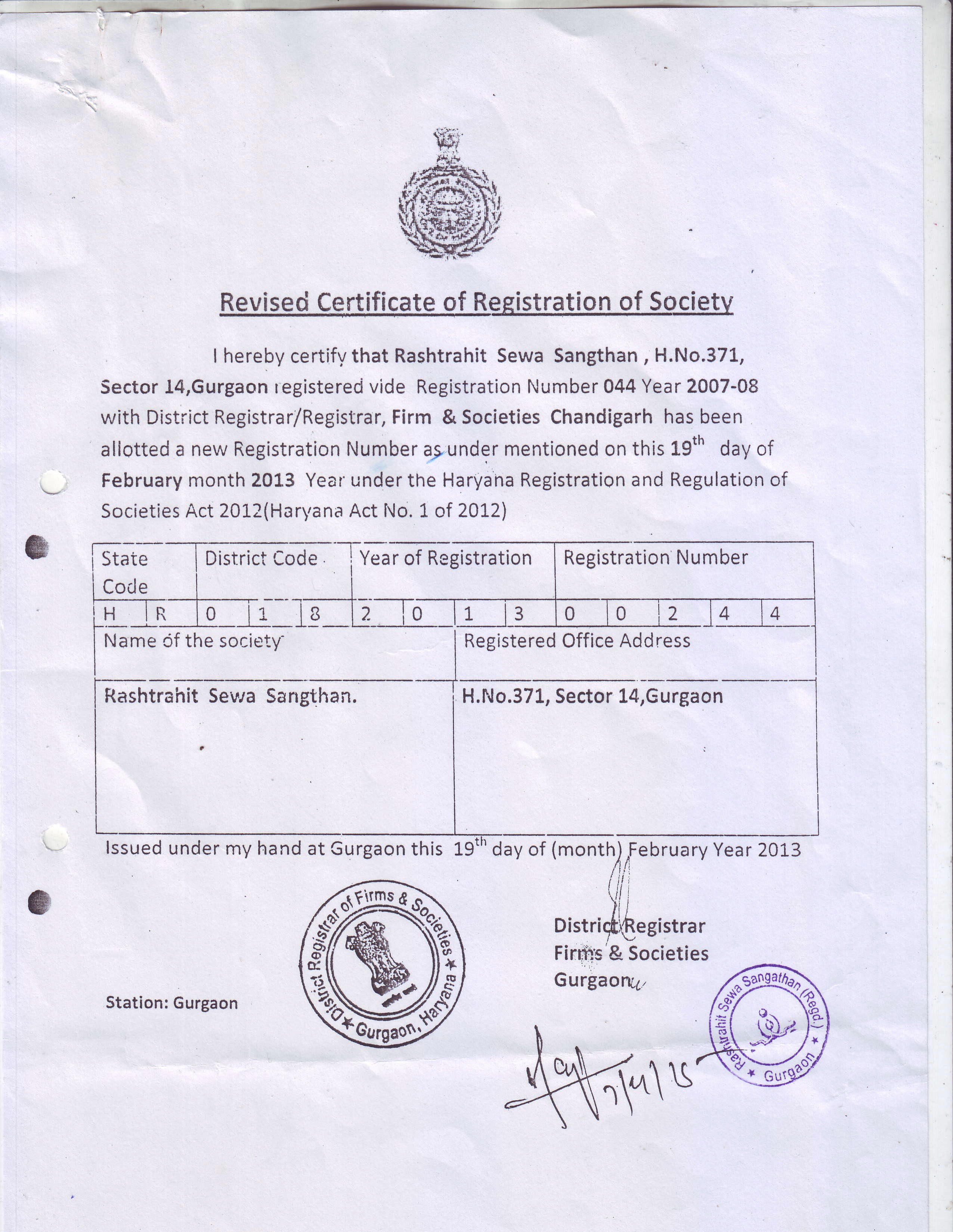 RHSS registration certificate