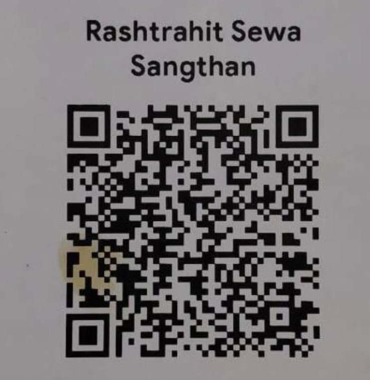 UPI QR code for donations to Rashtrahit Sewa Sangathan